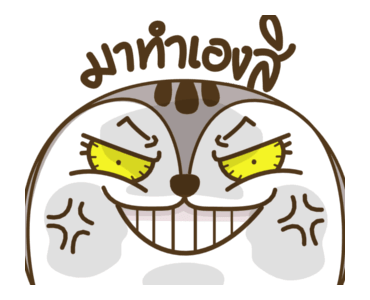 เหมียวกวิ้น รูปที่ 8