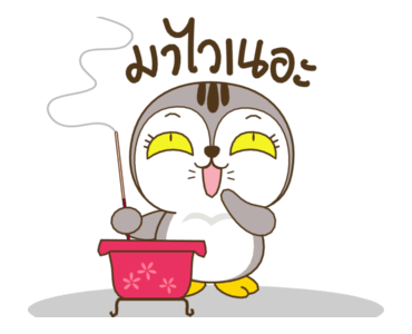 เหมียวกวิ้น รูปที่ 14