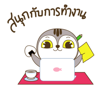 เหมียวกวิ้น รูปที่ 16