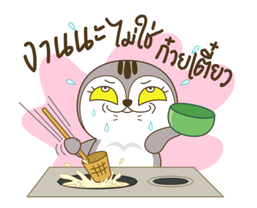 เหมียวกวิ้น รูปที่ 18