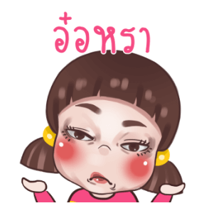 จูโน่ ดุ๊กดิ๊ก รูปที่ 6
