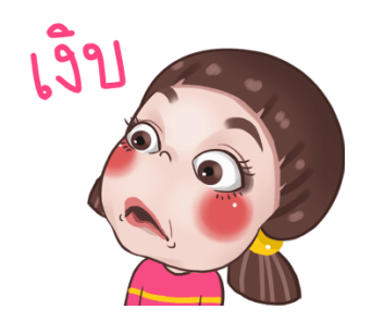 จูโน่ ดุ๊กดิ๊ก รูปที่ 7