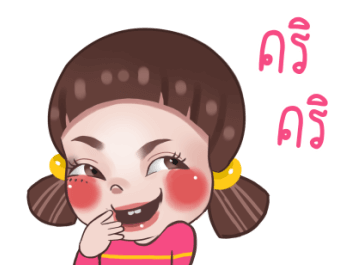 จูโน่ ดุ๊กดิ๊ก รูปที่ 13