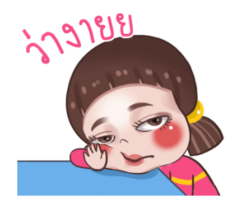 จูโน่ ดุ๊กดิ๊ก รูปที่ 15