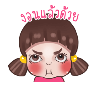 จูโน่ ดุ๊กดิ๊ก รูปที่ 16