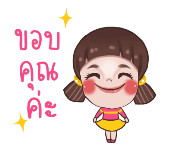 จูโน่ ดุ๊กดิ๊ก รูปที่ 17