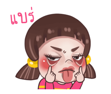 จูโน่ ดุ๊กดิ๊ก รูปที่ 18