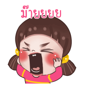 จูโน่ ดุ๊กดิ๊ก รูปที่ 20