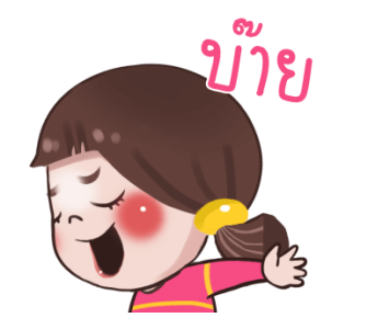 จูโน่ ดุ๊กดิ๊ก รูปที่ 24