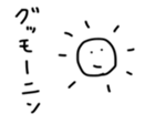 17249178