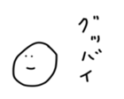 17249181