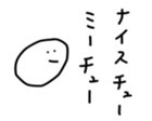 17249182