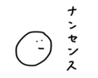 17249184