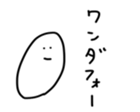 17249185