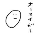 17249186
