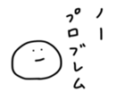 17249188