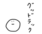 17249189