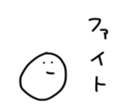 17249190