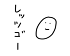 17249191