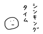 17249192