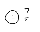 17249193