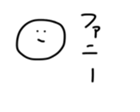 17249194