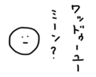 17249195