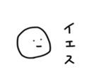 17249197