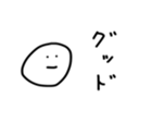 17249199