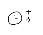 17249203