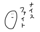 17249205