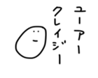 17249207