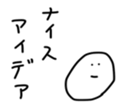 17249209
