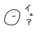 17249210