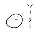 17249211