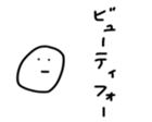 17249217