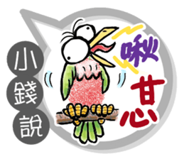 172523554