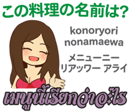 17258673