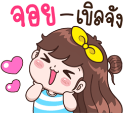 172661432
