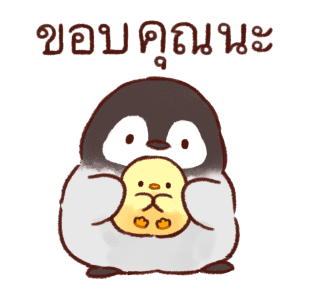 ลูกเจี๊ยบนุ่มนิ่ม ดุ๊กดิ๊ก รูปที่ 6