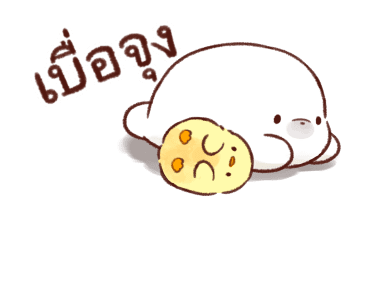 ลูกเจี๊ยบนุ่มนิ่ม ดุ๊กดิ๊ก รูปที่ 11