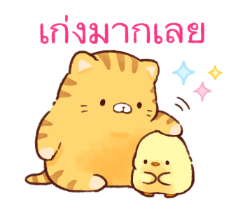 ลูกเจี๊ยบนุ่มนิ่ม ดุ๊กดิ๊ก รูปที่ 15