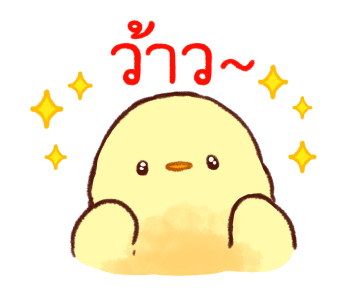 ลูกเจี๊ยบนุ่มนิ่ม ดุ๊กดิ๊ก รูปที่ 16