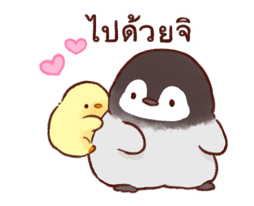 ลูกเจี๊ยบนุ่มนิ่ม ดุ๊กดิ๊ก รูปที่ 22