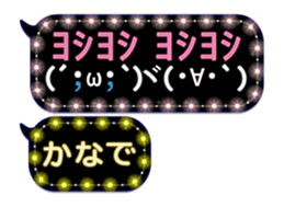 172773758