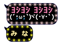 172773870