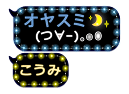 172773971