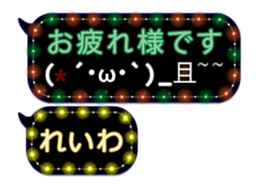 172784286