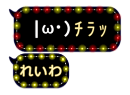 172784301