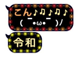 172784475